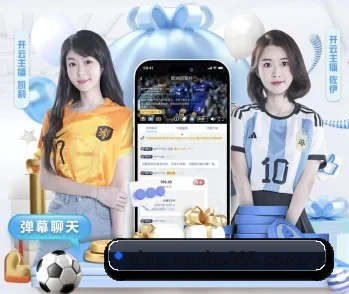 万博体育官网的故事 - 体育资讯内容服务